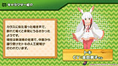 画像ギャラリー No.013のサムネイル画像 / バトルパートや「セルリアンたいじ」などゲームシステムが公開に。スマホ＆AC向け新作「けものフレンズ3」の公式生放送で発表された最新情報をお届け