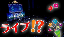 画像ギャラリー No.002のサムネイル画像 / 「けものフレンズ PARTY」,追加出演者やグッズ付きチケットの特典内容が公開