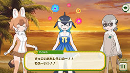 画像ギャラリー No.002のサムネイル画像 / アプリ版「けものフレンズ3」に搭載されるストーリーパートの進め方が明らかに。4Gamer先行公開の画像や映像も必見