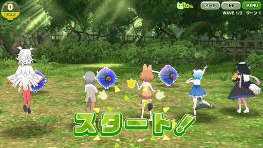 画像ギャラリー No.007のサムネイル画像 / アプリ版「けものフレンズ3」のバトルパート情報が公開。フレンズたちの力を発揮して勝利を掴む，ターン制コマンドバトル