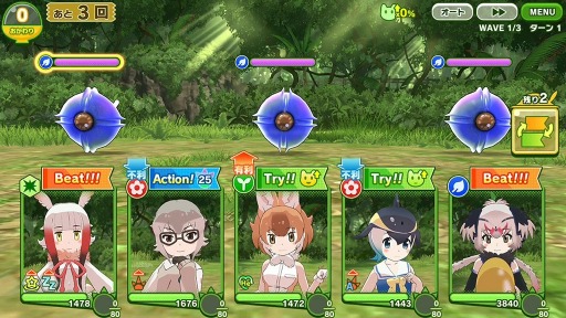 画像ギャラリー No.008のサムネイル画像 / アプリ版「けものフレンズ3」のバトルパート情報が公開。フレンズたちの力を発揮して勝利を掴む，ターン制コマンドバトル