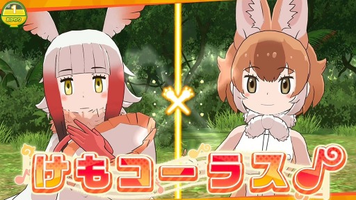 画像ギャラリー No.014のサムネイル画像 / アプリ版「けものフレンズ3」のバトルパート情報が公開。フレンズたちの力を発揮して勝利を掴む，ターン制コマンドバトル