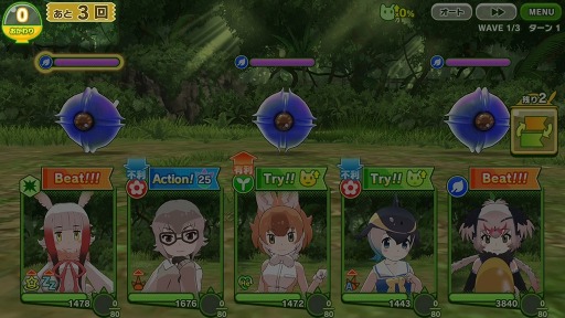 画像ギャラリー No.016のサムネイル画像 / アプリ版「けものフレンズ3」のバトルパート情報が公開。フレンズたちの力を発揮して勝利を掴む，ターン制コマンドバトル