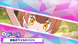 画像ギャラリー No.014のサムネイル画像 / アプリ版「けものフレンズ3」,バトルの要となる「けものミラクル」の詳細が明らかに。主要キャラ「ドール」の大技を4Gamerで先行公開