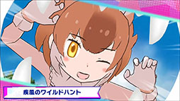 画像ギャラリー No.015のサムネイル画像 / アプリ版「けものフレンズ3」,バトルの要となる「けものミラクル」の詳細が明らかに。主要キャラ「ドール」の大技を4Gamerで先行公開