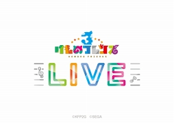 画像ギャラリー No.005のサムネイル画像 / 「けものフレンズ3」の事前登録者数が11万人を突破。公式プライズグッズ第2弾を公開