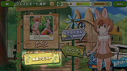 画像ギャラリー No.004のサムネイル画像 / アプリ版「けものフレンズ3」,フレンズのレベルやステータスをアップさせる成長要素の詳細が公開に。次回の公式生放送は9月18日に実施決定
