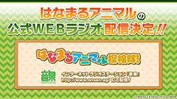 画像ギャラリー No.007のサムネイル画像 / 「けもフレ3」，事前登録数15万件達成に伴い，ゲーム内キャラ「トキ」の配付が決定。ログインボーナス情報なども発表された公式生放送の模様をレポート