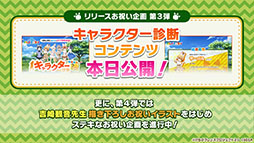 画像ギャラリー No.008のサムネイル画像 / 「けもフレ3」，事前登録数15万件達成に伴い，ゲーム内キャラ「トキ」の配付が決定。ログインボーナス情報なども発表された公式生放送の模様をレポート