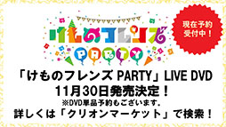画像ギャラリー No.017のサムネイル画像 / 「けもフレ3」，事前登録数15万件達成に伴い，ゲーム内キャラ「トキ」の配付が決定。ログインボーナス情報なども発表された公式生放送の模様をレポート