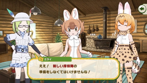 画像ギャラリー No.003のサムネイル画像 / 「けものフレンズ3」プレイレポート。未曾有の危機に瀕したパーク内を,フレンズたちとのんびりまったり大冒険