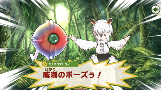 画像ギャラリー No.005のサムネイル画像 / 「けものフレンズ3」プレイレポート。未曾有の危機に瀕したパーク内を,フレンズたちとのんびりまったり大冒険