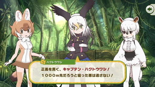 画像ギャラリー No.006のサムネイル画像 / 「けものフレンズ3」プレイレポート。未曾有の危機に瀕したパーク内を,フレンズたちとのんびりまったり大冒険
