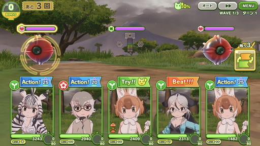 画像ギャラリー No.008のサムネイル画像 / 「けものフレンズ3」プレイレポート。未曾有の危機に瀕したパーク内を,フレンズたちとのんびりまったり大冒険