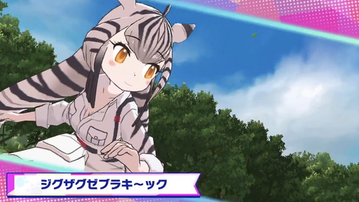 画像ギャラリー No.009のサムネイル画像 / 「けものフレンズ3」プレイレポート。未曾有の危機に瀕したパーク内を,フレンズたちとのんびりまったり大冒険