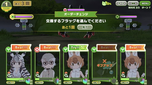 画像ギャラリー No.012のサムネイル画像 / 「けものフレンズ3」プレイレポート。未曾有の危機に瀕したパーク内を,フレンズたちとのんびりまったり大冒険
