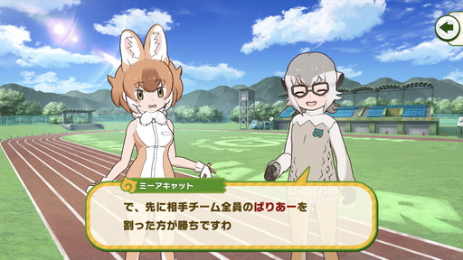 画像ギャラリー No.014のサムネイル画像 / 「けものフレンズ3」プレイレポート。未曾有の危機に瀕したパーク内を,フレンズたちとのんびりまったり大冒険