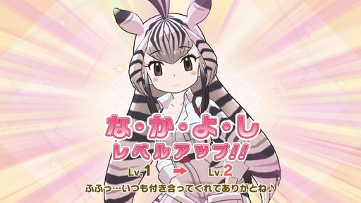 画像ギャラリー No.021のサムネイル画像 / 「けものフレンズ3」プレイレポート。未曾有の危機に瀕したパーク内を,フレンズたちとのんびりまったり大冒険