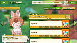 画像ギャラリー No.011のサムネイル画像 / スマホアプリ版「けものフレンズ3」が正式サービスを開始。事前登録数15万件達成に伴う特典配布やログインボーナスの実施もあり