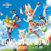画像ギャラリー No.007のサムネイル画像 / 「けものフレンズ3」が50万DLを突破。主題歌を収録したミニアルバムが本日リリース