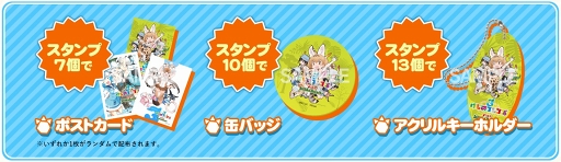 画像ギャラリー No.001のサムネイル画像 / 「けものフレンズ3」メインストーリー3章追加を記念したキャンペーンが開催。フレンズたちが池袋をジャックするイベント特設サイトがオープン