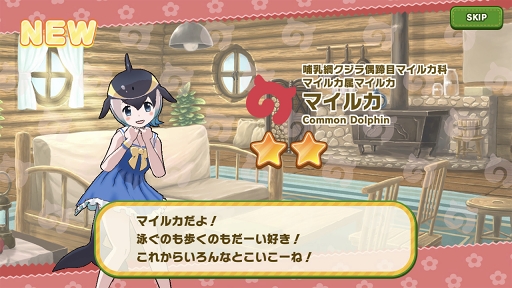 画像ギャラリー No.004のサムネイル画像 / 「けものフレンズ3」メインストーリー3章追加を記念したキャンペーンが開催。フレンズたちが池袋をジャックするイベント特設サイトがオープン