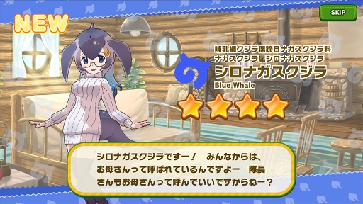 画像ギャラリー No.007のサムネイル画像 / 「けものフレンズ3」メインストーリー3章追加を記念したキャンペーンが開催。フレンズたちが池袋をジャックするイベント特設サイトがオープン