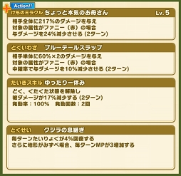 画像ギャラリー No.008のサムネイル画像 / 「けものフレンズ3」メインストーリー3章追加を記念したキャンペーンが開催。フレンズたちが池袋をジャックするイベント特設サイトがオープン