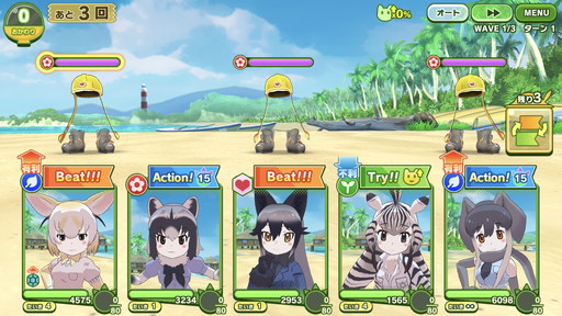 画像ギャラリー No.001のサムネイル画像 / 「けものフレンズ3」序盤のストーリー攻略でおすすめのフレンズや，毎月のイベントサイクルに合わせた理想的な“パークの暮らし方”を紹介