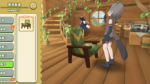 画像ギャラリー No.003のサムネイル画像 / 「けものフレンズ3」序盤のストーリー攻略でおすすめのフレンズや，毎月のイベントサイクルに合わせた理想的な“パークの暮らし方”を紹介
