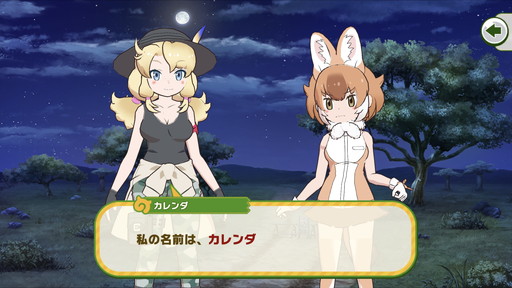 画像ギャラリー No.006のサムネイル画像 / 「けものフレンズ3」序盤のストーリー攻略でおすすめのフレンズや，毎月のイベントサイクルに合わせた理想的な“パークの暮らし方”を紹介