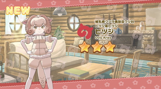 画像ギャラリー No.011のサムネイル画像 / 「けものフレンズ3」序盤のストーリー攻略でおすすめのフレンズや，毎月のイベントサイクルに合わせた理想的な“パークの暮らし方”を紹介
