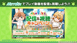 画像ギャラリー No.025のサムネイル画像 / アプリ版「けもフレ3」に登場する「タイリクオオカミ」「ヒツジ」の詳細や，アニメ「ちょこけも」の新章が公開に。公式生放送で発表された最新情報を一挙掲載