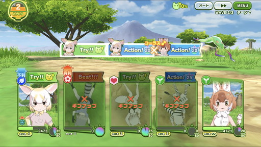 画像ギャラリー No.001のサムネイル画像 / 「けものフレンズ3」押さえておきたいバトルの基礎解説。オーダーフラッグを効果的に選んでパーティを導こう