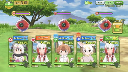 画像ギャラリー No.002のサムネイル画像 / 「けものフレンズ3」押さえておきたいバトルの基礎解説。オーダーフラッグを効果的に選んでパーティを導こう
