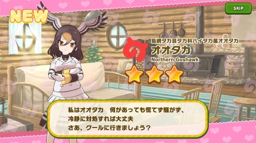 画像ギャラリー No.011のサムネイル画像 / 「けものフレンズ3」，新イベント「けも刑事・ざ・むーびー」が本日スタート