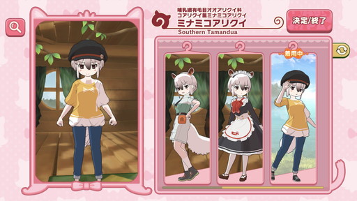 画像ギャラリー No.007のサムネイル画像 / 「けものフレンズ３」，“野生”を引き出すための育成のコツを紹介。フレンズたちの魅力と秘めたる力を開放しよう