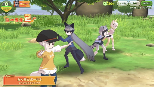 画像ギャラリー No.009のサムネイル画像 / 「けものフレンズ３」，“野生”を引き出すための育成のコツを紹介。フレンズたちの魅力と秘めたる力を開放しよう