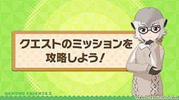 画像ギャラリー No.002のサムネイル画像 / 「けもフレ3」にアルパカ・ワカイヤ，オオタカが登場。アニメ「ちょこけも」の最新話も公開された公式生放送の模様をレポート