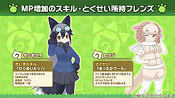 画像ギャラリー No.003のサムネイル画像 / 「けもフレ3」にアルパカ・ワカイヤ，オオタカが登場。アニメ「ちょこけも」の最新話も公開された公式生放送の模様をレポート