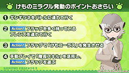 画像ギャラリー No.005のサムネイル画像 / 「けもフレ3」にアルパカ・ワカイヤ，オオタカが登場。アニメ「ちょこけも」の最新話も公開された公式生放送の模様をレポート