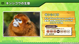 画像ギャラリー No.011のサムネイル画像 / 「けもフレ3」にアルパカ・ワカイヤ，オオタカが登場。アニメ「ちょこけも」の最新話も公開された公式生放送の模様をレポート