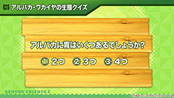 画像ギャラリー No.012のサムネイル画像 / 「けもフレ3」にアルパカ・ワカイヤ,オオタカが登場。アニメ「ちょこけも」の最新話も公開された公式生放送の模様をレポート