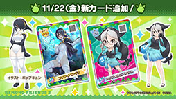 画像ギャラリー No.024のサムネイル画像 / 「けもフレ3」にアルパカ・ワカイヤ，オオタカが登場。アニメ「ちょこけも」の最新話も公開された公式生放送の模様をレポート