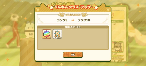 画像ギャラリー No.003のサムネイル画像 / 「けものフレンズ3」,腕試し要素「ちからくらべ」で勝率アップするには? バトルのコツや要注意フレンズなどを紹介