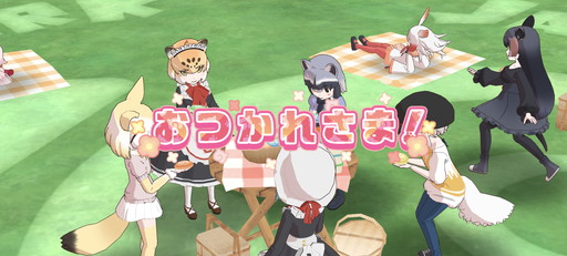 画像ギャラリー No.012のサムネイル画像 / 「けものフレンズ3」,腕試し要素「ちからくらべ」で勝率アップするには? バトルのコツや要注意フレンズなどを紹介