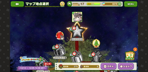 画像ギャラリー No.001のサムネイル画像 / 「けものフレンズ３」クリスマスイベントを先行プレイ。効率的な進め方や新登場☆4フレンズ「ヘラジカ」の強みなどを紹介