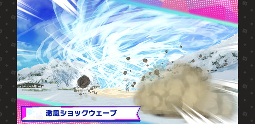 画像ギャラリー No.011のサムネイル画像 / 「けものフレンズ３」クリスマスイベントを先行プレイ。効率的な進め方や新登場☆4フレンズ「ヘラジカ」の強みなどを紹介