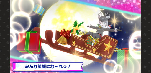 画像ギャラリー No.002のサムネイル画像 / 「けものフレンズ３」，貴重な回復役となるイベント限定フレンズ「トナカイ」と，「どく」を使う変則アタッカー「キングコブラ」を紹介