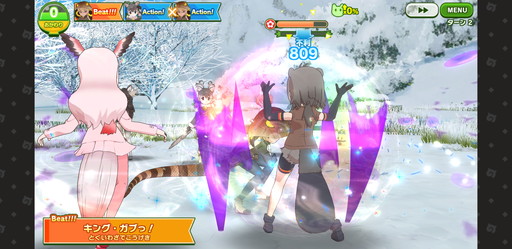画像ギャラリー No.007のサムネイル画像 / 「けものフレンズ３」，貴重な回復役となるイベント限定フレンズ「トナカイ」と，「どく」を使う変則アタッカー「キングコブラ」を紹介